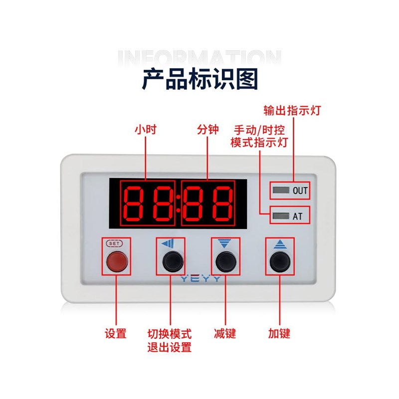 微电脑时控开关电源定o时器继电器路灯时间全自动时钟模块12v220v