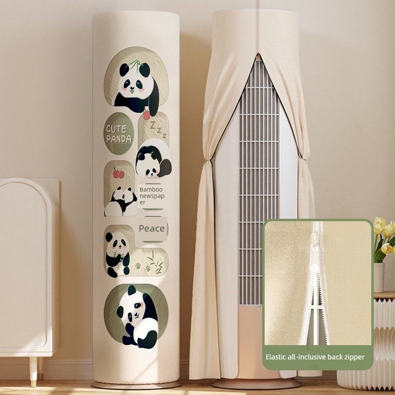 通用卡通立式空调防尘罩圆柱2025新款专用高级感柜机内机防尘布罩