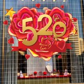 2024情人节i玻静电贴装 饰布置玻璃贴门窗贴橱柜贴商场店铺装 饰