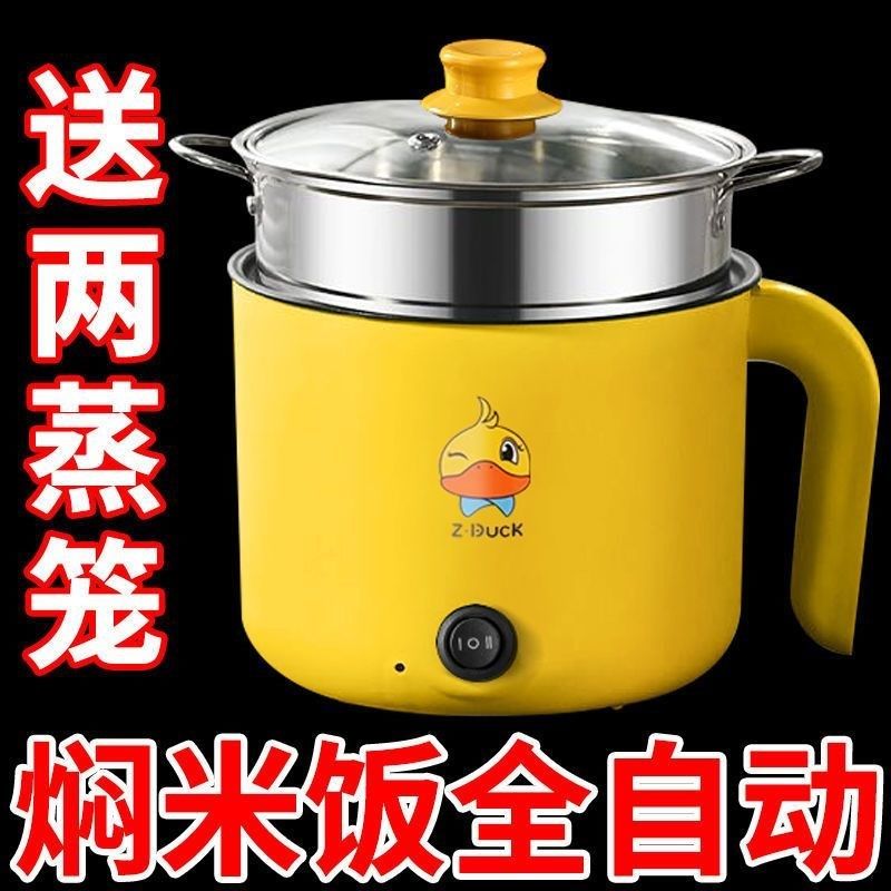 德国全自动电蒸锅不粘电饭煲电煮锅宿舍大容量电热炉多功能电火锅,厨房电器,电炒锅,淘宝优惠券,粉丝福利购,淘宝优惠卷