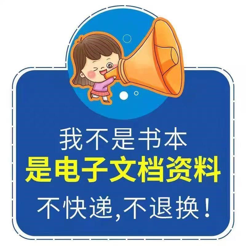 英皇乐理线上考级20-2024年1-5级乐理真题+答案英文版pdf电子课件