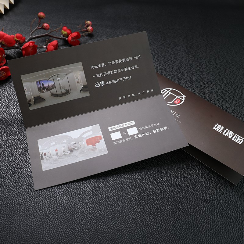 宣传单印刷定制三折页彩页广告海报印制信封代金券优惠券现金抵用