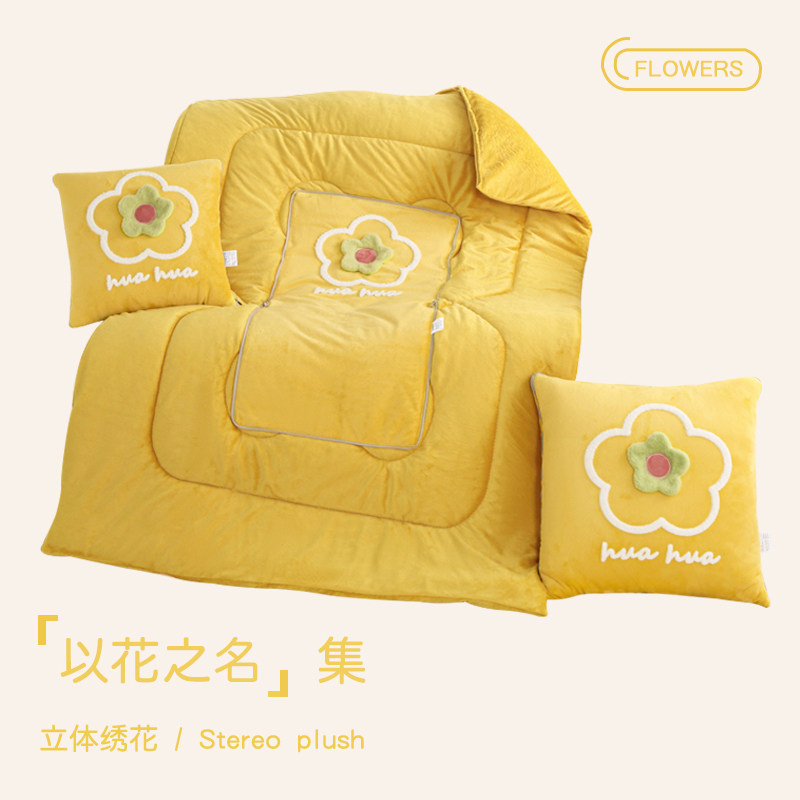 蔓越家 少女心小花花水晶绒抱枕被子午睡空调毯子多功能沙发抱枕,居家布艺,抱枕被,淘宝优惠券,粉丝福利购,淘宝优惠卷