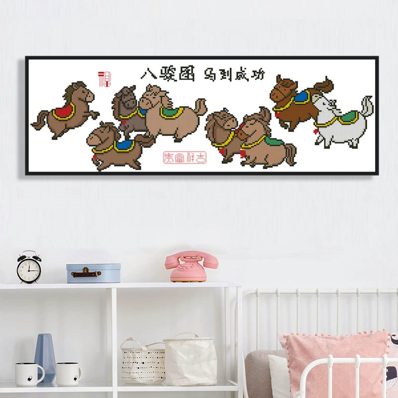 八骏图十字绣马到j成功客厅中式小幅2025旺宅挂画刺绣现代简约手