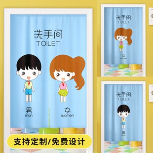 幼儿园学校公共厕所门口遮挡x帘免打孔卫生间防水门帘半帘定制布