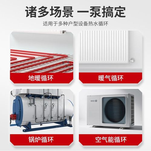 格威特24V永磁直流地暖循环泵家用暖气热水加压泵屏蔽泵管道水泵