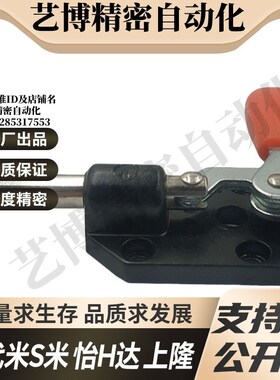 Y合达 WDC302-CL WDC302-CR 快速夹钳 法兰底座 推拉压紧式