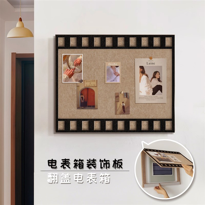 电表箱遮挡装g饰画免打孔不伤墙玄关表箱盖板挂画胶片风格毛毡板