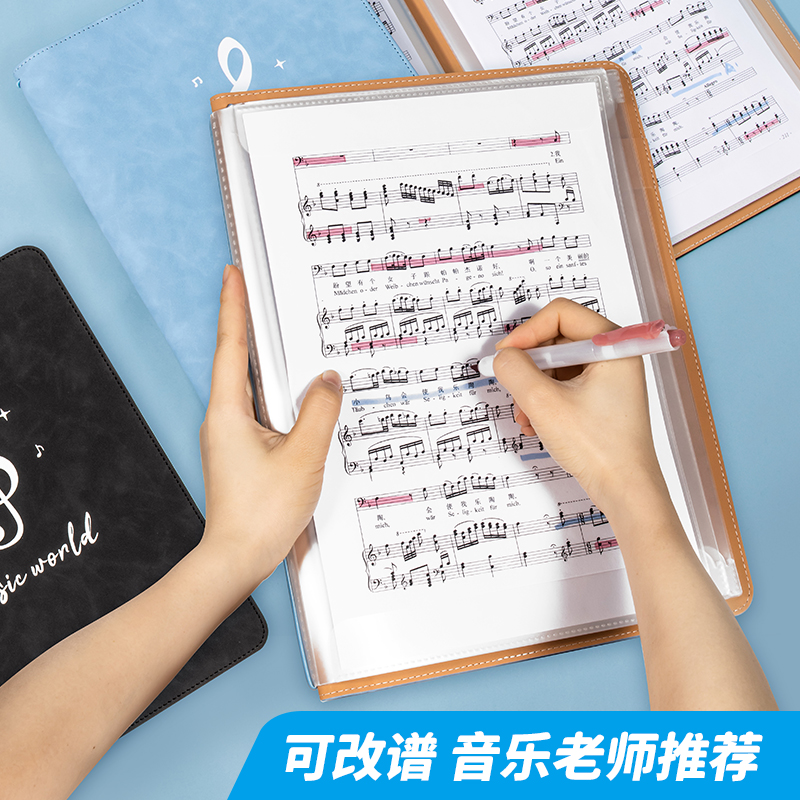 乐谱夹谱夹子文件夹黑色不反光可修改透s明插页架子鼓钢琴谱子夹