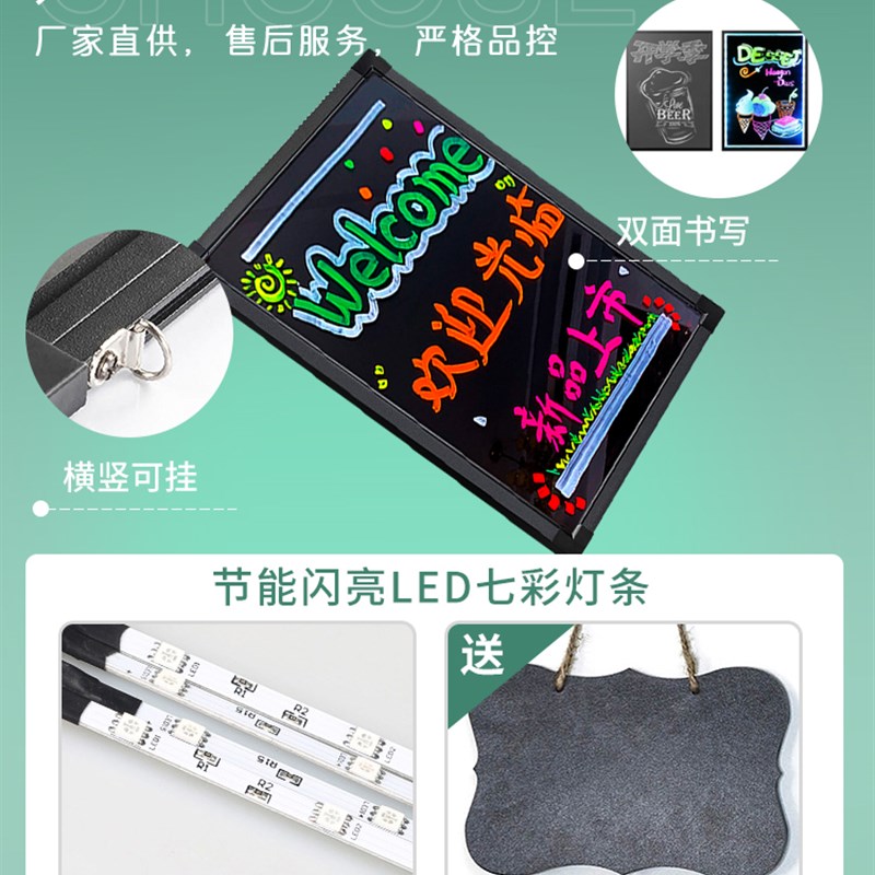 led荧光板广告板店铺用商用支架式闪光广告牌闪光发光小黑板立式