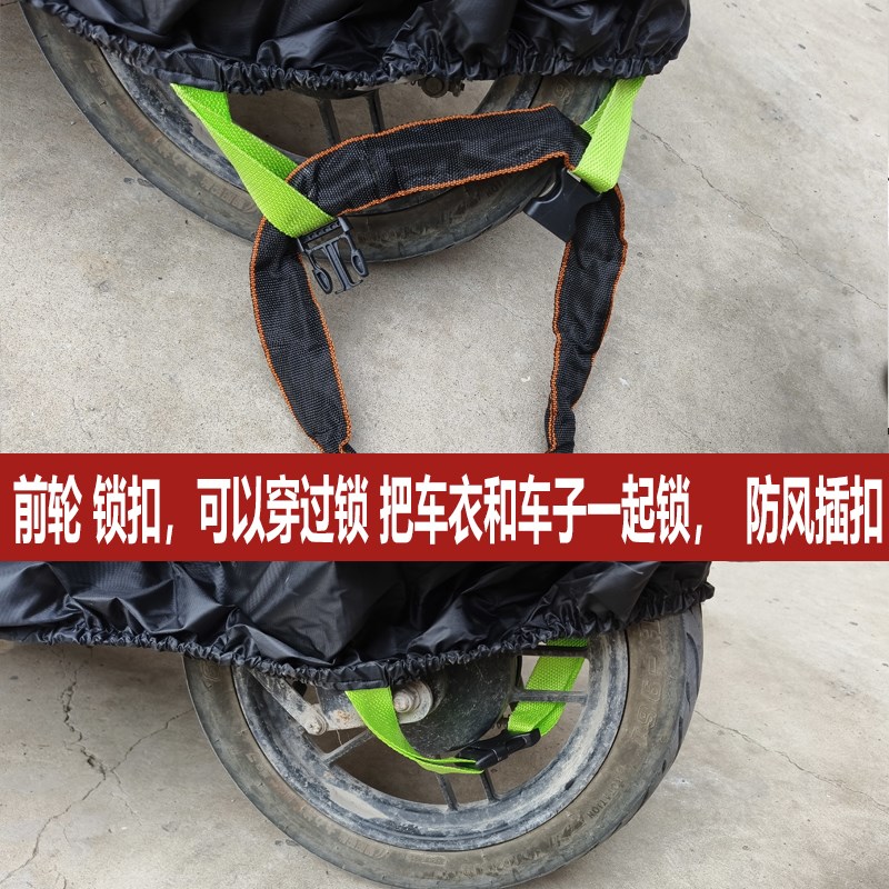 适用杜卡迪panigelaV4Sw摩托车车衣仿赛V2街车950车罩防雨防晒遮