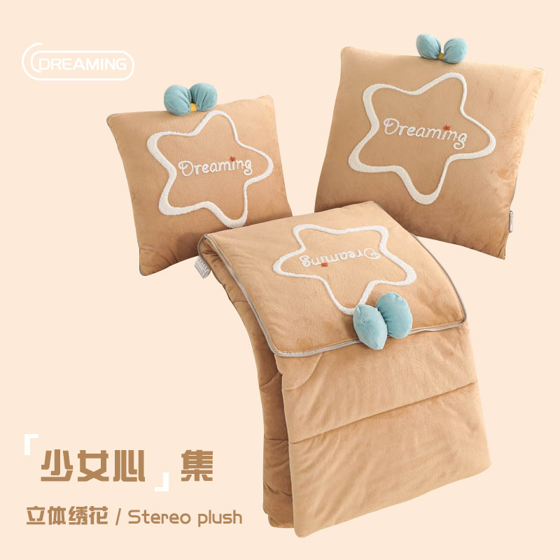蔓越家 奶油色水晶绒多功能抱枕被两用午睡枕头沙发毯子汽车靠垫,居家布艺,抱枕被,淘宝优惠券,粉丝福利购,淘宝优惠卷