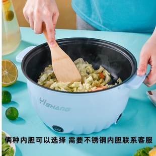 电锅煮炒俩用小型学生宿舍电热锅火锅炉电煮锅2一3人炒菜一体锅