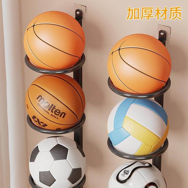 篮球收纳架家用免打孔壁挂式室内简易儿童球类足球排球摆放置物架