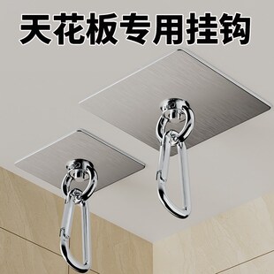 天花板挂钩不锈钢悬吊式天花板免打孔壁挂钩子春节中秋灯笼专用蚊
