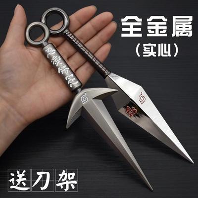 忍爱之剑武器飞雷神苦无水门大号金属实心忍具阿斯玛火影忍者周边