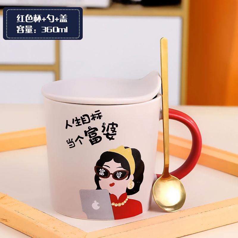 复古带盖勺马克杯女高颜值咖啡杯个性创意陶瓷杯简约现代插画杯子