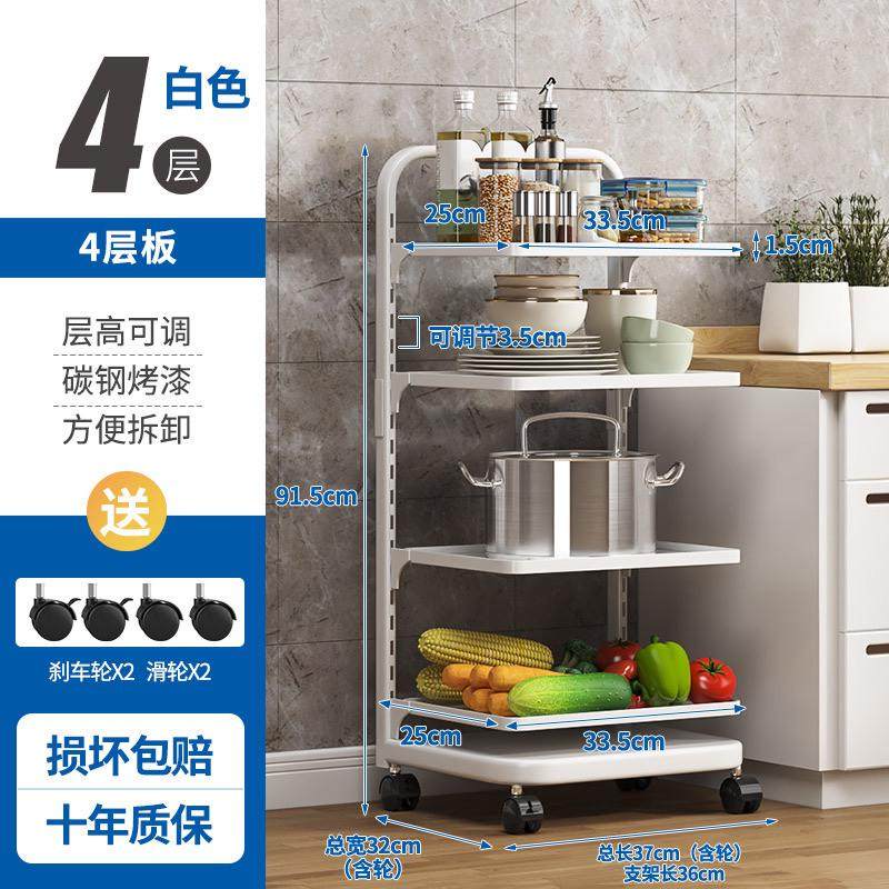 厨房菜篮子置物架落地式移动多功能可多层收纳筐放果蔬菜置物架子,厨房/烹饪用具,厨房置物架/置物柜/角架,淘宝优惠券,粉丝福利购,淘宝优惠卷