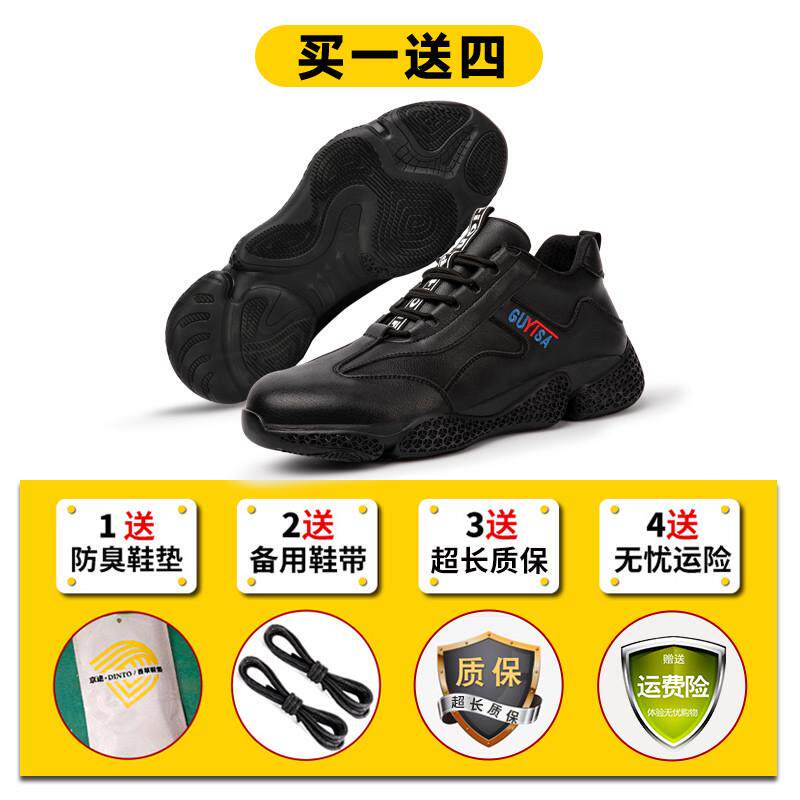 劳保鞋男款士电工绝缘10KV防砸防刺穿夏天安全钢头带钢板夏季透气,居家日用,防护鞋,淘宝优惠券,粉丝福利购,淘宝优惠卷