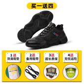 透气 士电工绝缘10KV防砸防刺穿夏天安全钢头带钢板夏季 劳保鞋 男款