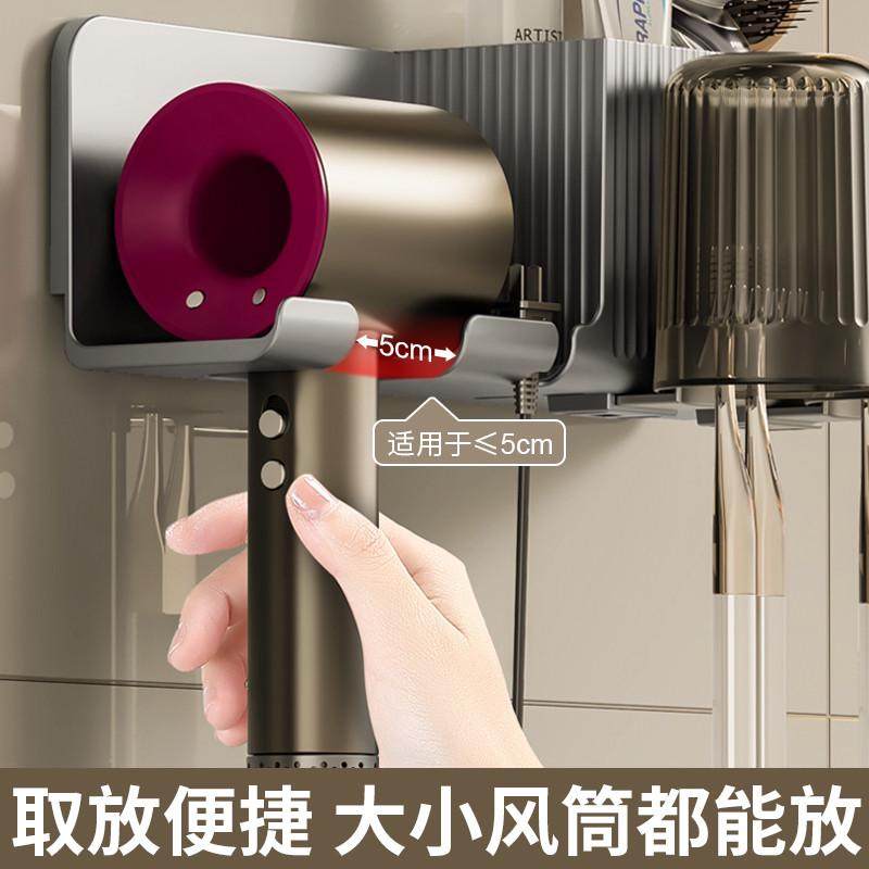 牙刷架吹风机置物架免打孔卫生间壁挂式电吹风支架浴室风筒收纳架,家庭/个人清洁工具,吹风机置物架,淘宝优惠券,粉丝福利购,淘宝优惠卷