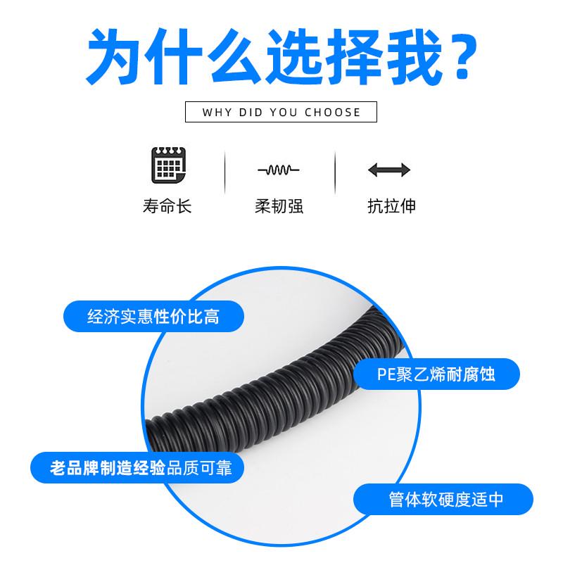 电工波纹管PE阻燃绝缘套管塑料软管电线穿线管线路套管电线波纹管