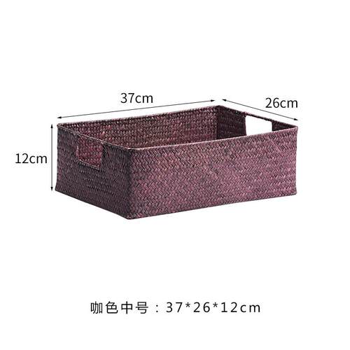 v3fp海草编实木把收纳篮收纳盒竹编收纳筐抽屉藤编筐大号竹篮