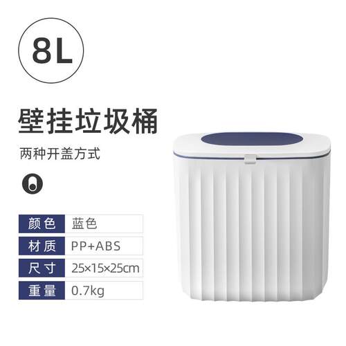 洁安惠厨房垃圾桶家用挂式带盖壁挂式卫生间收纳橱柜门专用纸篓