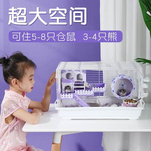 小仓鼠专用笼子大号47基础笼金丝熊类两只便宜豪华别墅双层三层款