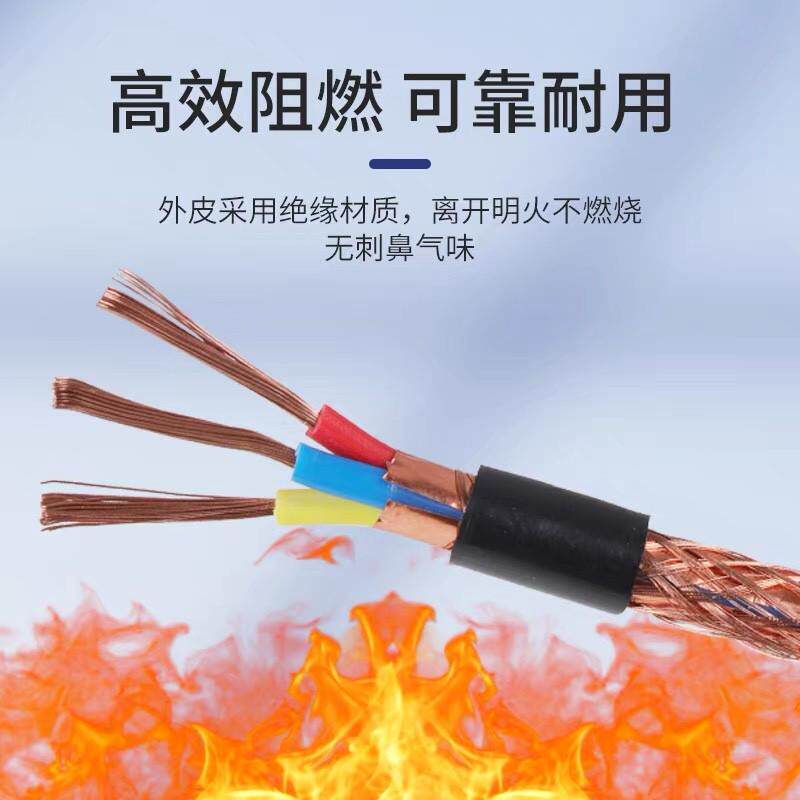RVVP屏蔽信号线2 3 4 5 6芯x0.5 0.75 1 1.5 2.5平方控制线电缆线