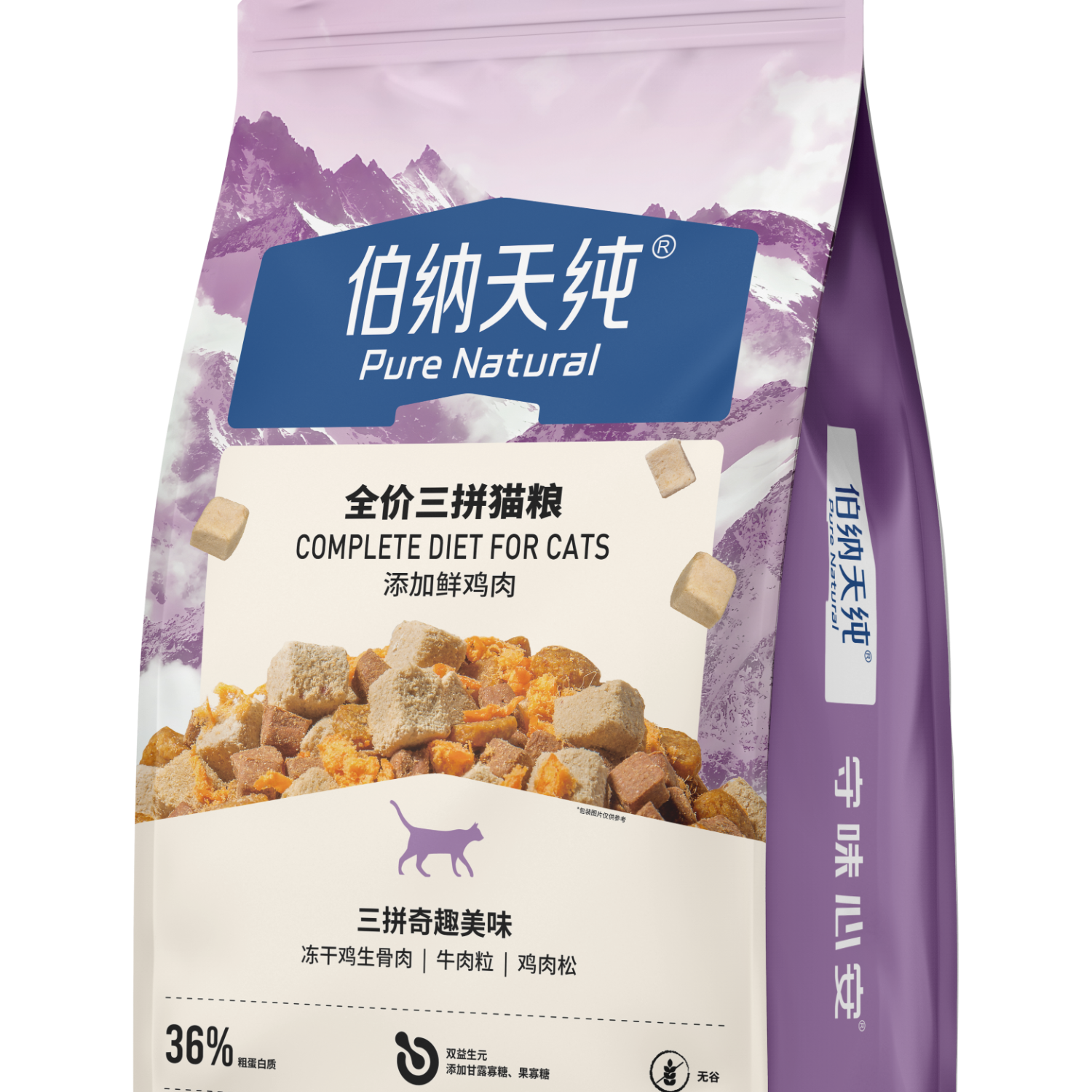 鸡肉冻干肉松牛肉粒三拼美毛猫粮