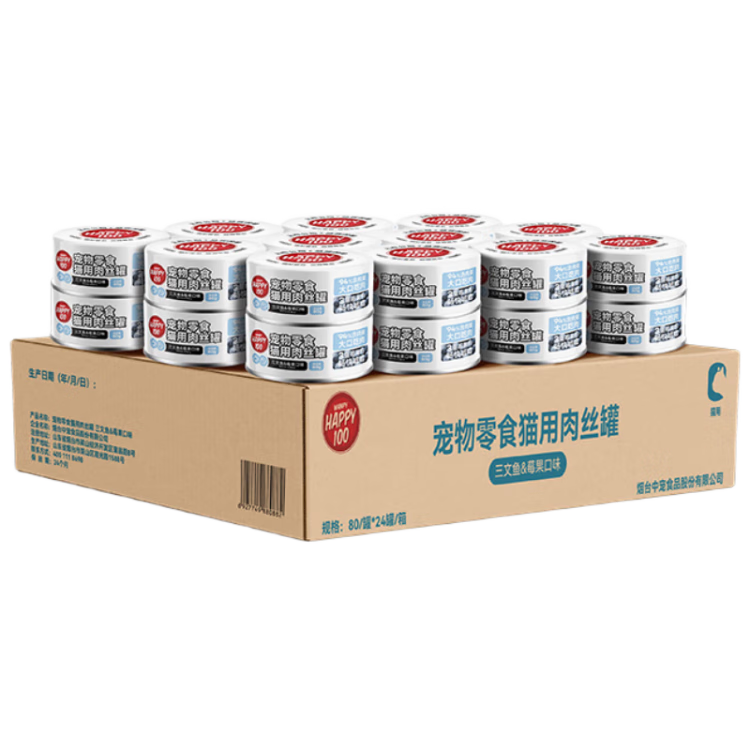 顽皮鸡肉三文鱼猫罐头80g*24罐汤汁型猫咪零食happy100果饭儿系列,宠物/宠物食品及用品,猫全价湿粮/主食罐,淘宝优惠券,粉丝福利购,淘宝优惠卷