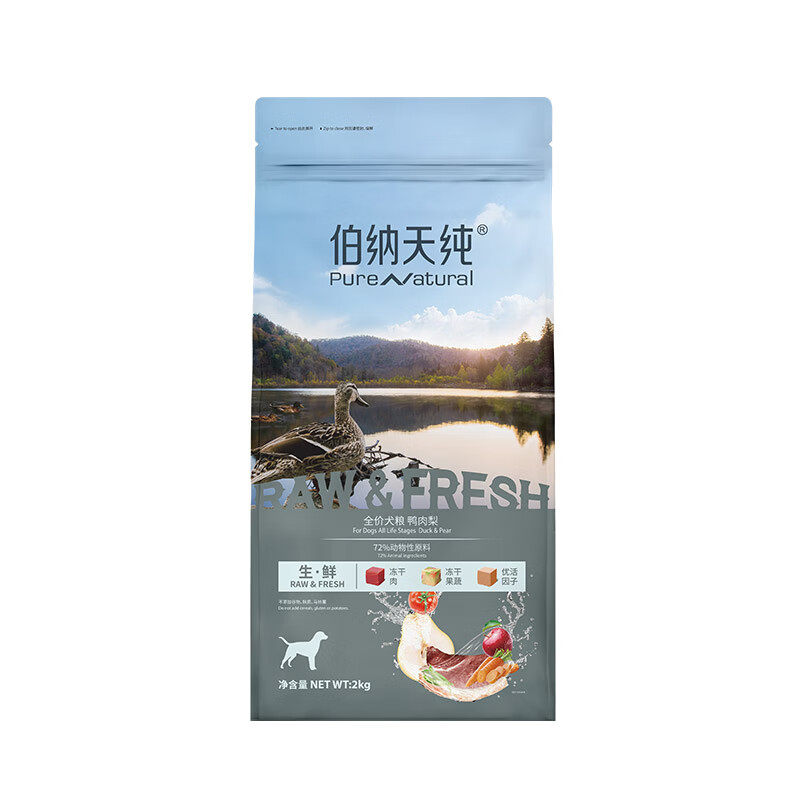 比熊鸭肉梨0谷物冻干全价犬粮