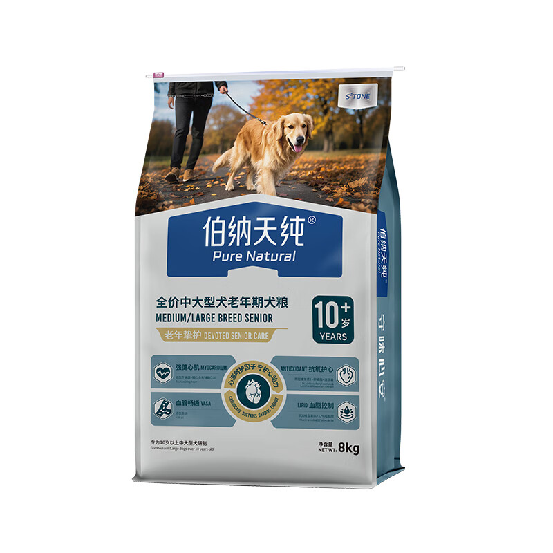 老年犬全价中大型犬老年期犬粮