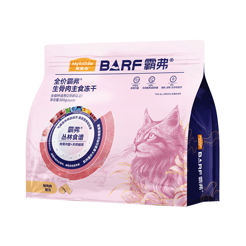 麦富迪主食冻干鸡肉猫粮亮毛护胃