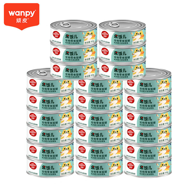 顽皮猫罐头泰国进口猫零食