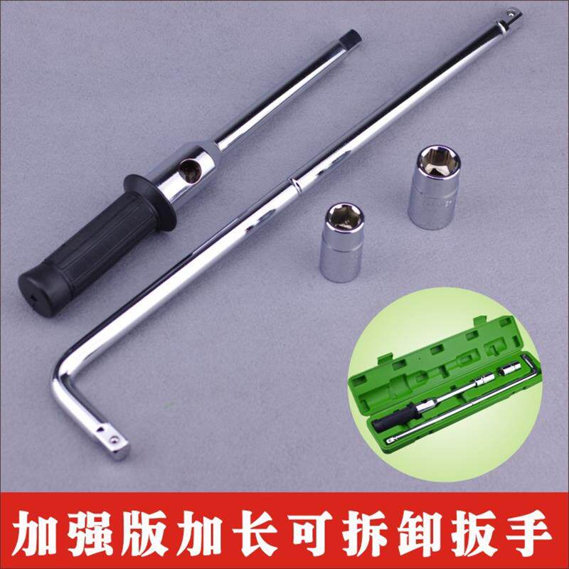 现货省力十字轮胎m扳手汽车换胎工具套装拆卸维修套筒便携式
