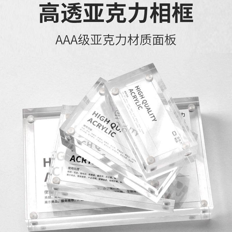 速发压克力立牌桌面产品介绍价钱桌牌桌牌蛋糕面包价格展示牌名片