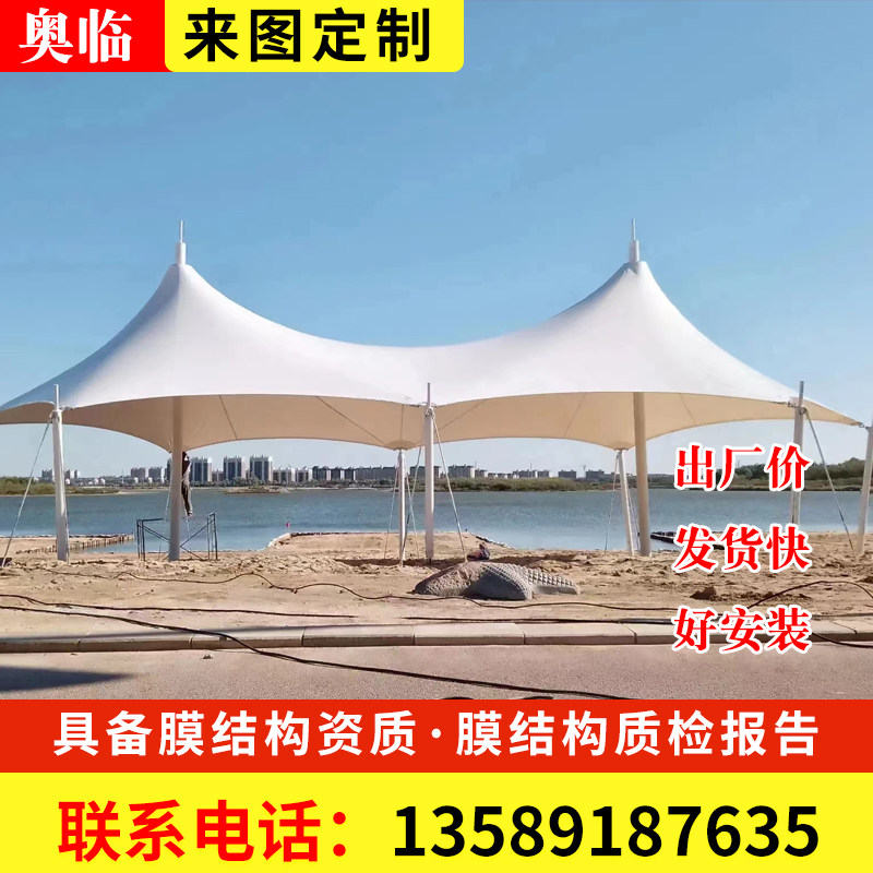 速发膜结构景观路公园高速收费站蓬行道城市道棚口遮棚挡雨人停车