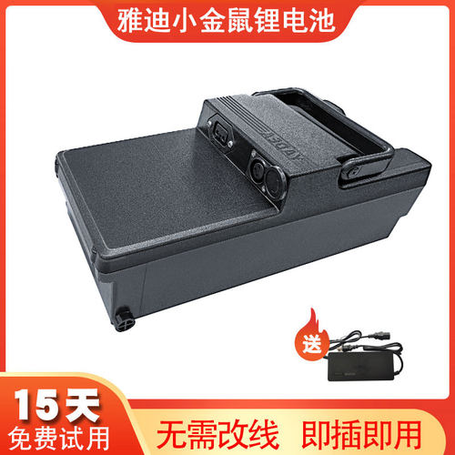 速发小金鼠电动车h48V12a锂20A小金侠小飞果乐骑专用锂电瓶