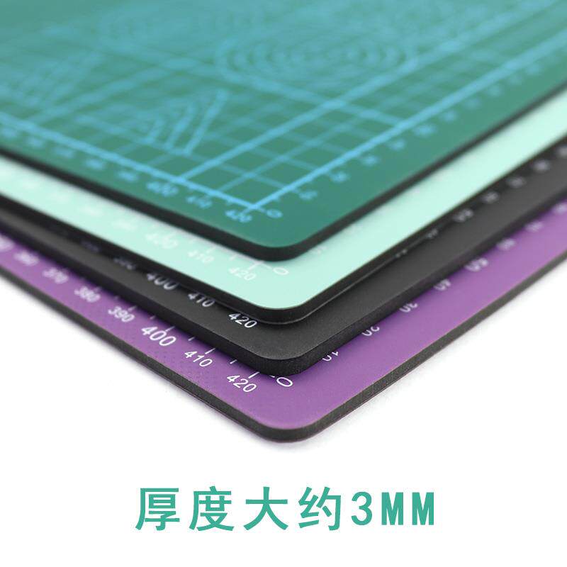 速发A3+A4切割板彩色雕刻垫板diy手工切割垫板裁纸垫介刀模型戒刀