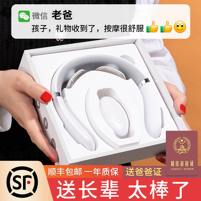 速发送爸爸实用生日礼物送亲妈父妈高婆感母亲送给父母的级婆老人