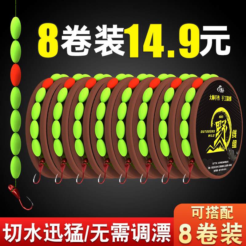速发七星漂线装千又朝天钩传统钓高灵组度套敏野钓漂成品