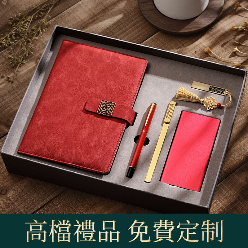 现货速发员工生日实用公司年会礼品活动实用学生拜师礼物