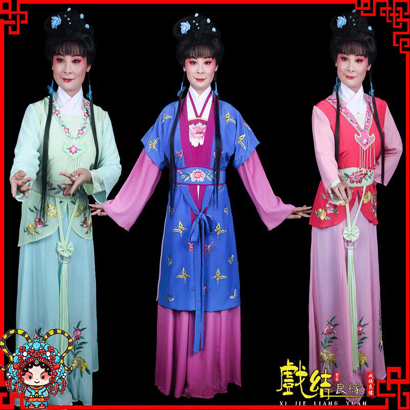 速发越剧粤剧黄梅戏曲服装花旦戏服影视古装古典花旦丫鬟服如意丫