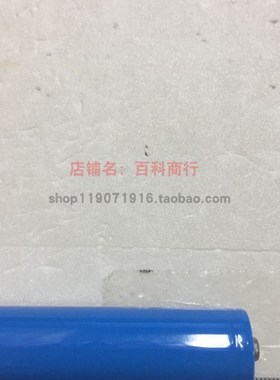 速发充80561电锂