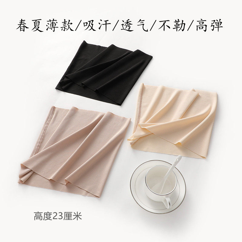 速发护腰保暖薄款护腹带腰部防凉男老寒腰经期护肚空寒调室护肚春