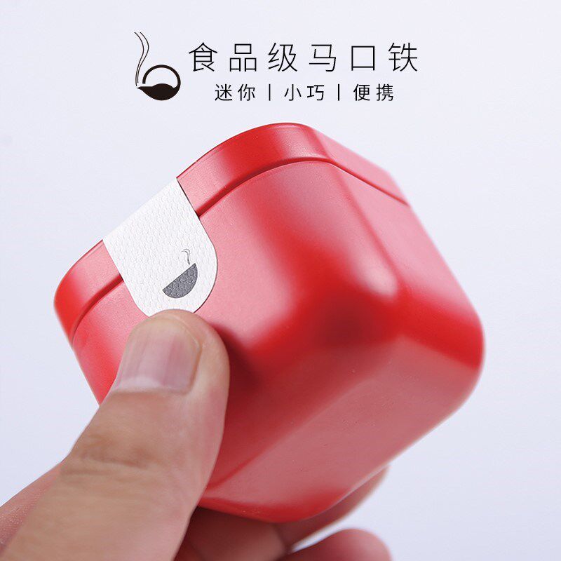 速发小叶罐便携迷你铁罐随身茶茶叶罐小号密封罐小罐茶茶罐罐空子