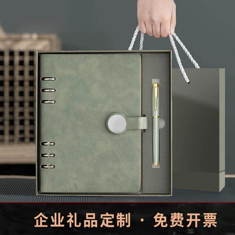 速发A5仿皮活页本笔记本礼盒套装+可拆卸扣环商务会议本+道林纸加