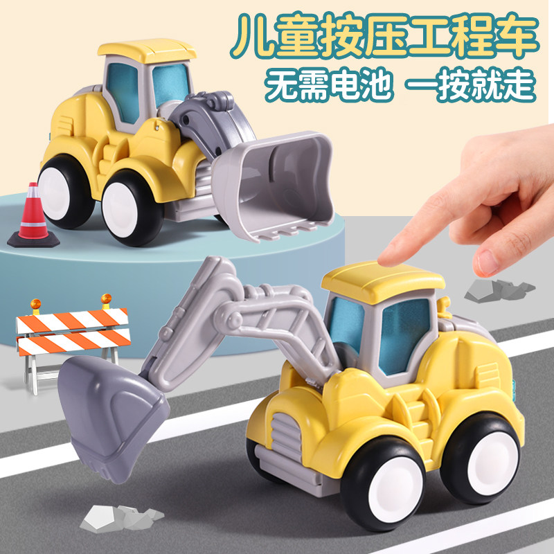 速发儿童挖土工岁具车1一玩2男孩挖土机程车4宝宝惯性按压小汽车
